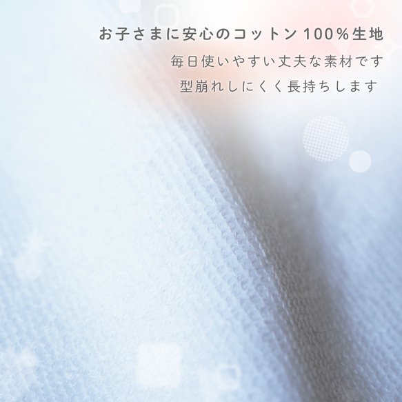 ハンカチ生地(コットン)