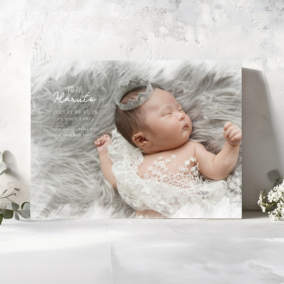 オーダーメイド 命名書 キャンバスアート|赤ちゃんの名前・顔写真入り|シンプルデザイン